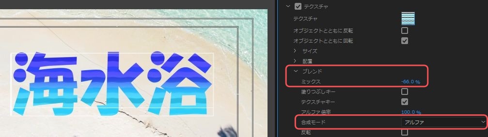 テロップ文字の中に【背景画像】を入れる方法ーPremiere Pro版 