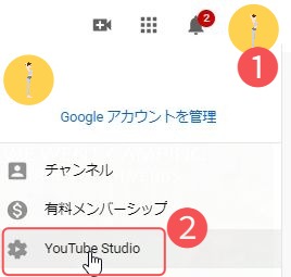 YouTubeエンコーダー配信