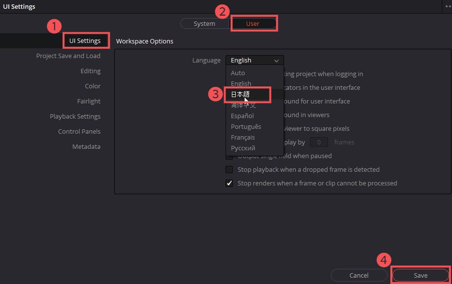 Davinci Resolveの言語を日本語にする方法 アユミーノぶろぐ