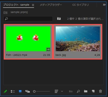 動画の背景合成ってどうやるの Premiere Proでの編集方法 アユミーノぶろぐ